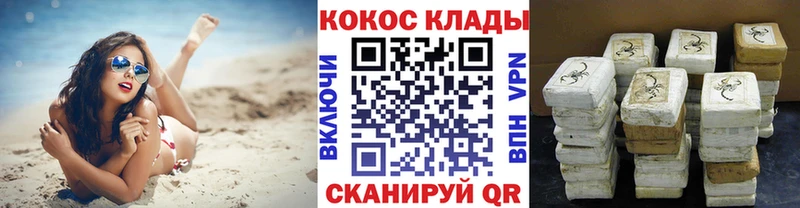 Что такое Тайшет Конопля  COCAIN  Гашиш  СОЛЬ  Мефедрон 