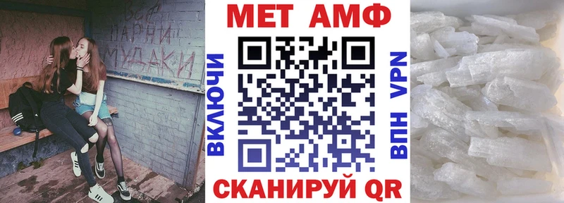 Амфетамин 98%  Тайшет 