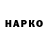 ЭКСТАЗИ XTC Tinja Haikonen