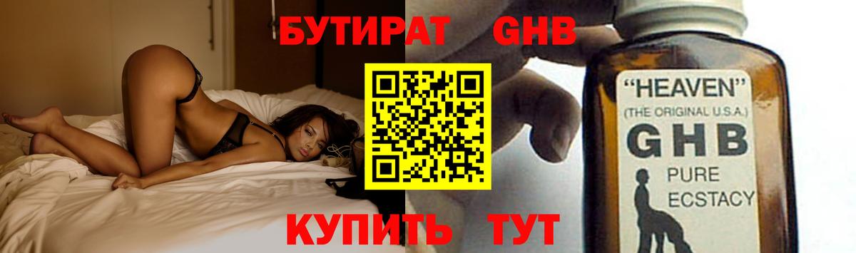 Бошки Шишки  Вход с VPN  Мефедрон кристаллы  MDMA  Гашиш  Тайшет  Cocaine  ГАШИШ 