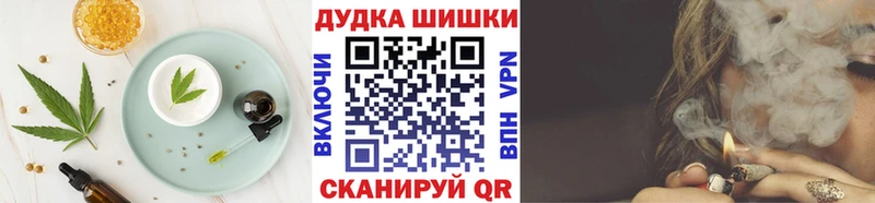 Еда ТГК конопля  Тайшет 