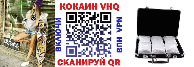 где купить наркотик  Тайшет  КОКАИН Fish Scale 
