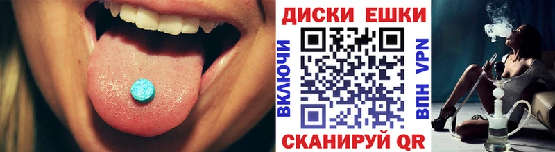 Экстази louis Vuitton hydra ONION Тайшет