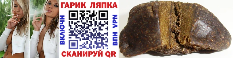 Гашиш ice o lator  hydra маркетплейс  Тайшет 