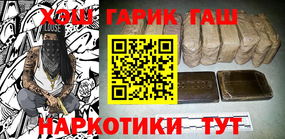 Гашиш индика сатива  Гашиш  Тайшет  ГАШ Premium 