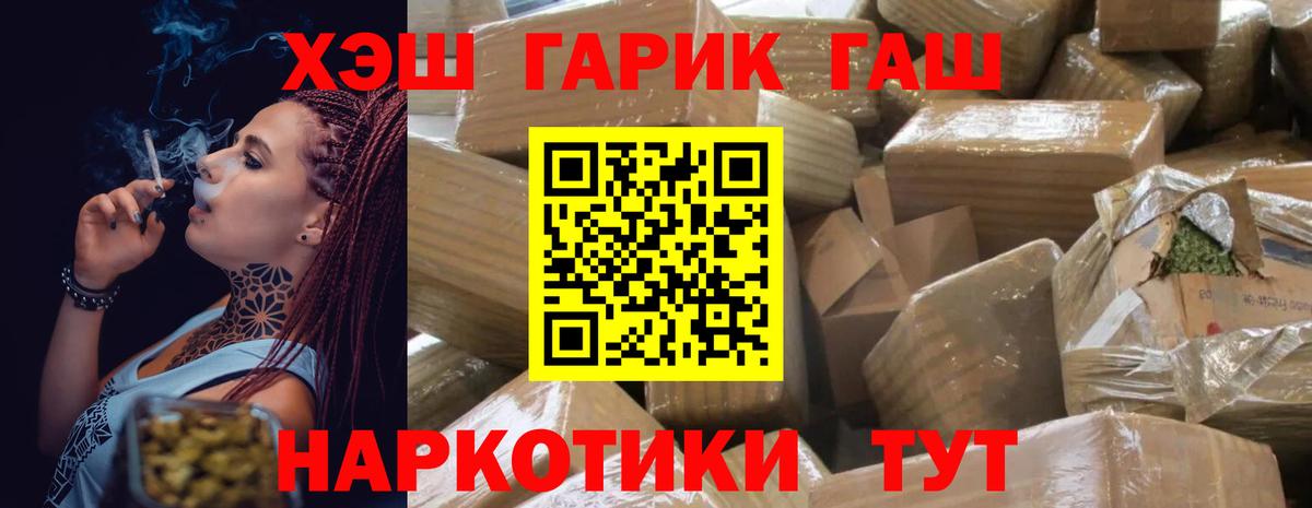 Тайшет  ГАШ AMNESIA HAZE  Гашиш  Вход с VPN 