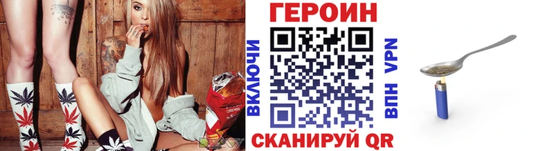 ГЕРОИН Heroin Тайшет