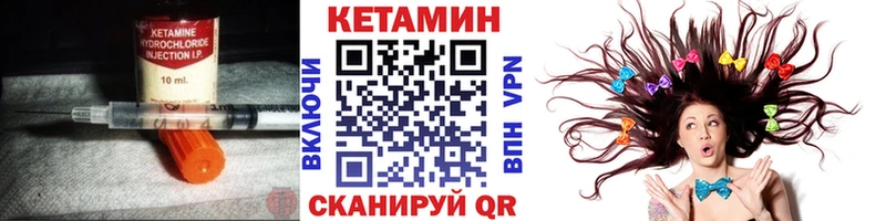купить закладку  гидра ссылка  КЕТАМИН ketamine  Тайшет 