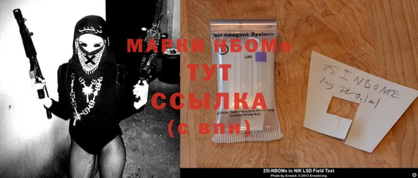 крисы Протвино