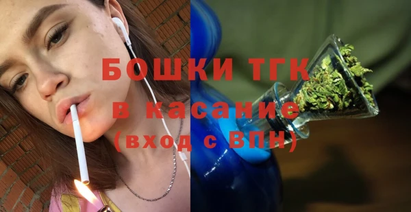 mdpv Алексин