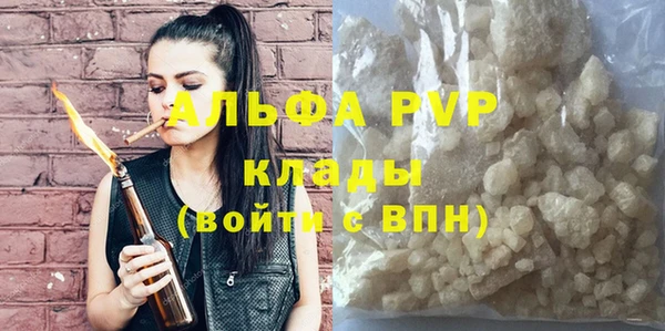 mdpv Алексин
