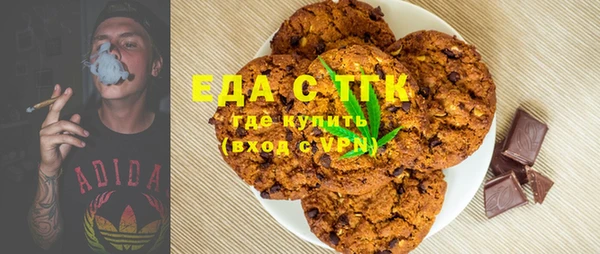 прущие грибы Алексеевка