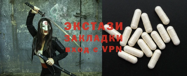 прущие грибы Алексеевка