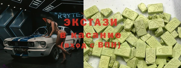 mdpv Алексин