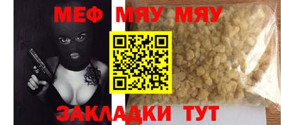 Альфа ПВП Абакан