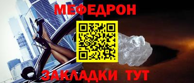 тгк Заводоуковск
