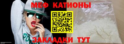 спайс Азнакаево