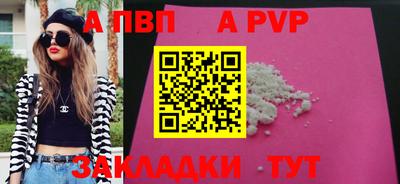 тгк Заводоуковск