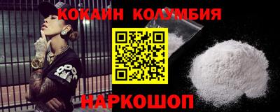 спайс Азнакаево