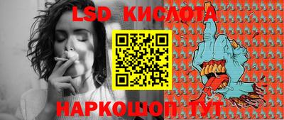 тгк Заводоуковск