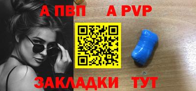 тгк Заводоуковск