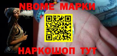 Альфа ПВП Абакан