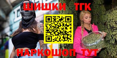 гашишное масло Абинск