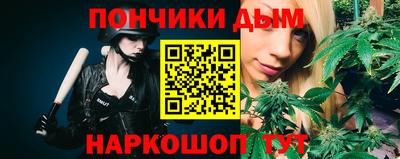 спайс Азнакаево