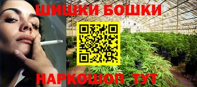 спайс Азнакаево