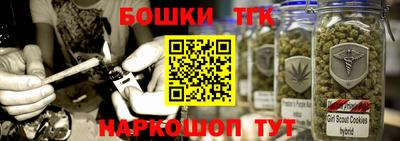 гашишное масло Абинск