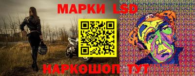 тгк Заводоуковск