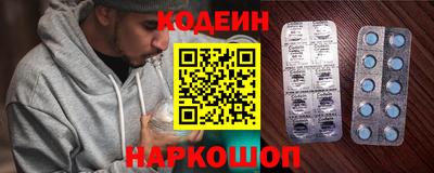 тгк Заводоуковск