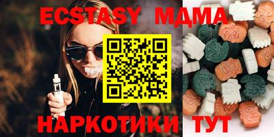 прущие крисы Заволжье