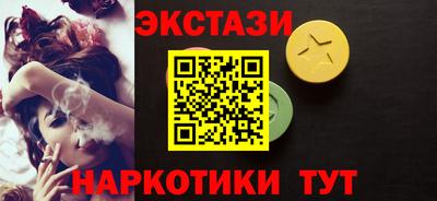 гашишное масло Абинск