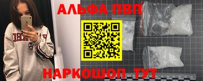 дурь Шахты
