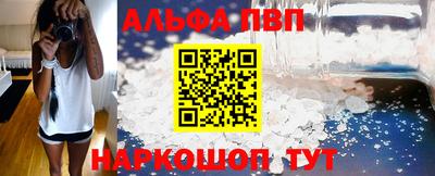 тгк Заводоуковск