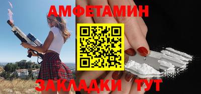 прущие крисы Заволжье