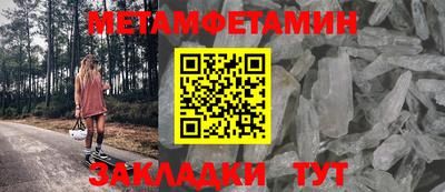 прущие крисы Заволжье