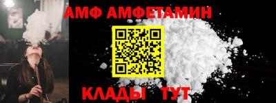 прущие крисы Заволжье