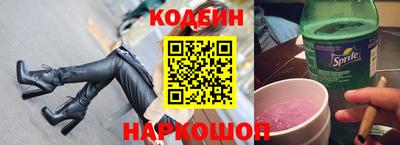 спайс Азнакаево