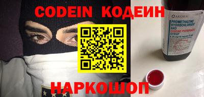 тгк Заводоуковск