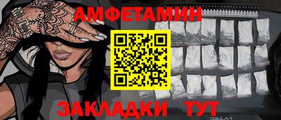 прущие крисы Заволжье