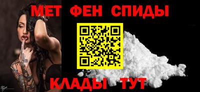 Альфа ПВП Абакан