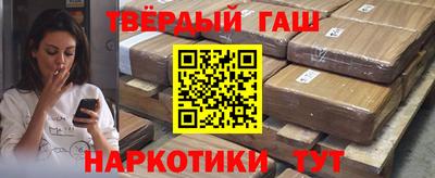 спайс Азнакаево