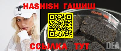 Альфа ПВП Абакан