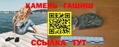 бутират Шебекино