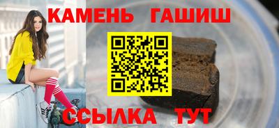 тгк Заводоуковск