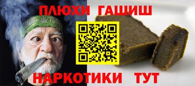 прущие крисы Заволжье