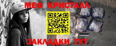 гашишное масло Абинск