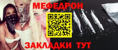 тгк Заводоуковск